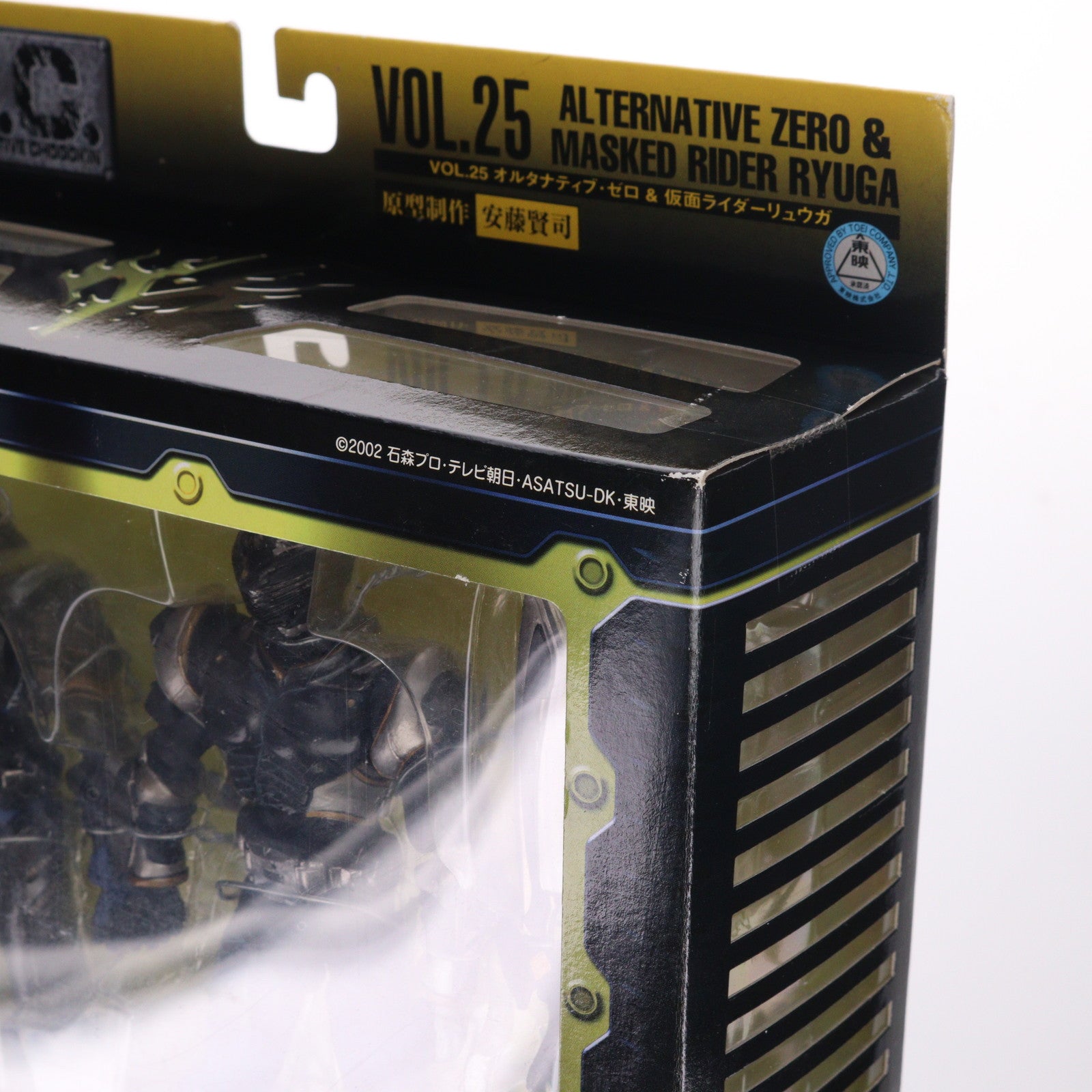 【中古即納】[FIG] S.I.C. VOL.25 仮面ライダーオルタナティブ・ゼロ&リュウガ 仮面ライダー龍騎 完成品 可動フィギュア バンダイ(20040930)