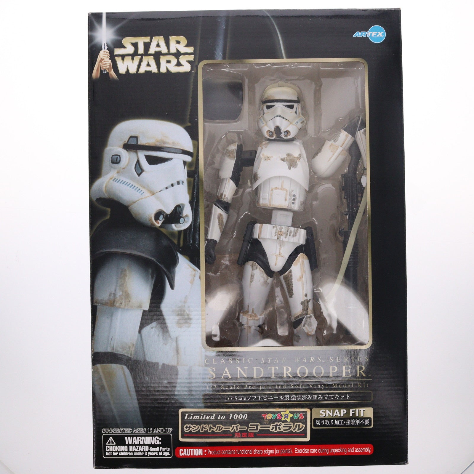 【中古即納】[FIG] トイザらス&starwarsshop.com限定 ARTFX サンドトルーパー コーポラル STAR WARS(スター・ウォーズ) 1/7 完成品 フィギュア コトブキヤ(20050131)