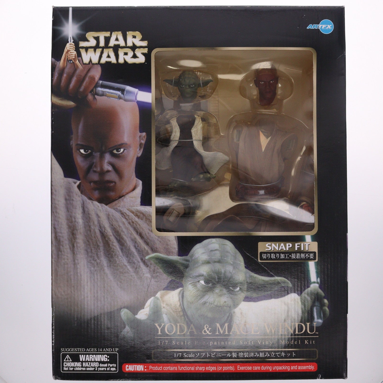 【中古即納】[FIG] ヨーダ&メイス・ウィンドゥ STAR WARS(スター・ウォーズ) エピソード2/クローンの攻撃 1/7 完成品 フィギュア(SW-05) コトブキヤ(20021130)