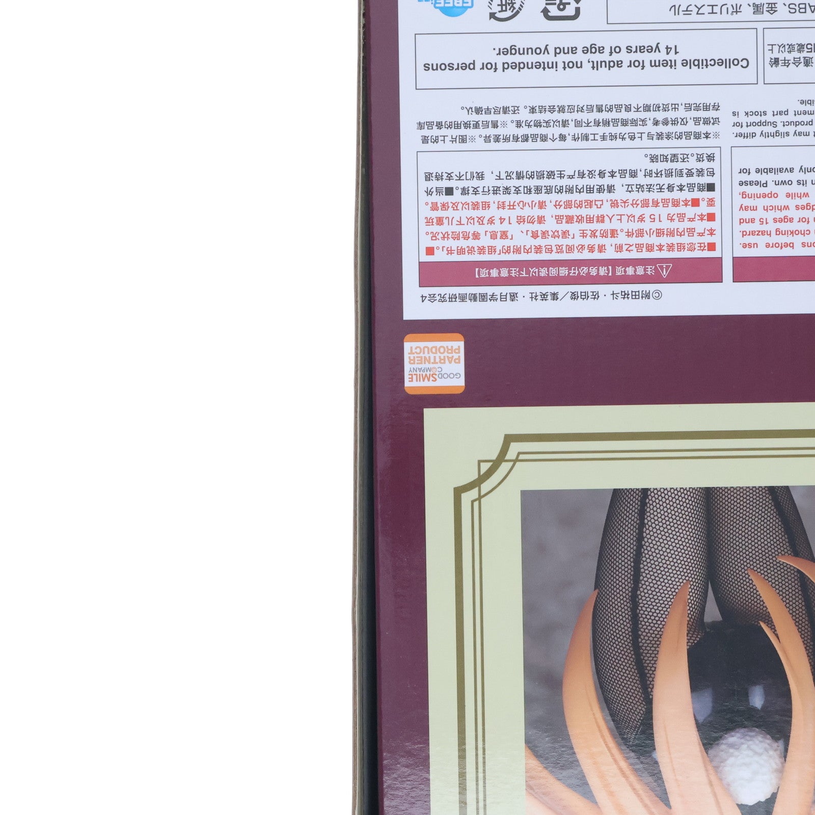 【中古即納】[FIG] (再販) B-style 薙切えりな(なきりえりな) バニーVer. 食戟のソーマ 1/4 完成品 フィギュア FREEing(フリーイング)(20250430)