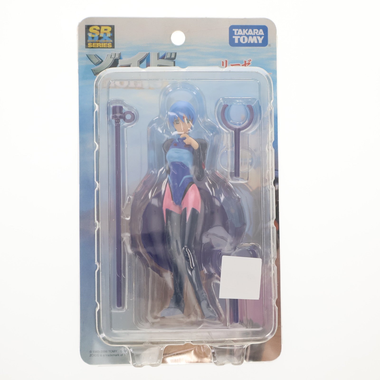 【中古即納】[FIG] SRDX リーゼ ZOIDS(ゾイド) 完成品 フィギュア ユージン(20061104)