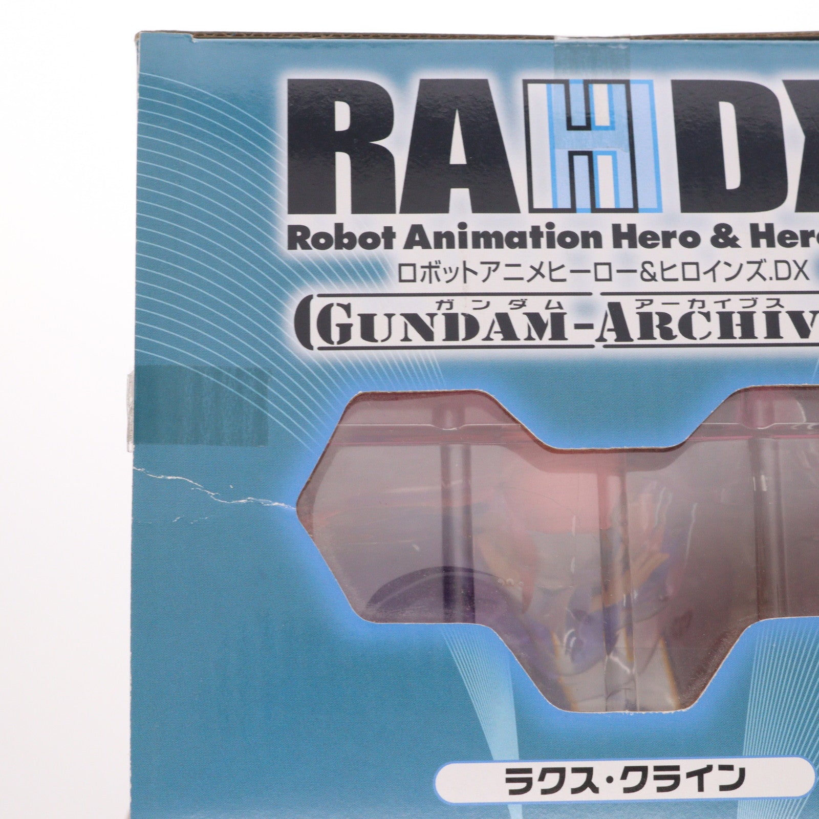 【中古即納】[FIG] エクセレントモデル RAHDX ガンダム・アーカイブス サイド5 ラクス・クライン 機動戦士ガンダムSEED(シード) 1/8 完成品 フィギュア メガハウス(20061201)