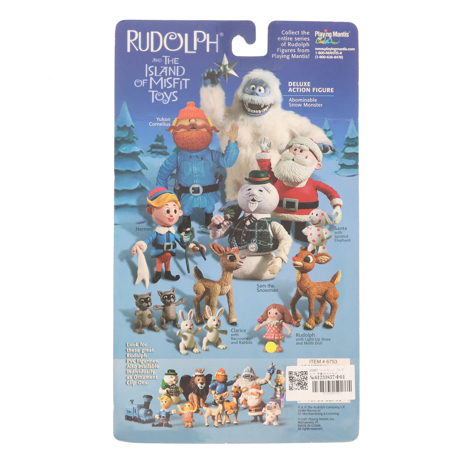 【中古即納】[FIG] HERMEY(ハーミー) ルドルフ 赤鼻のトナカイ 完成品 可動フィギュア Playing Mantis(プレイングマンティス)(19991231)