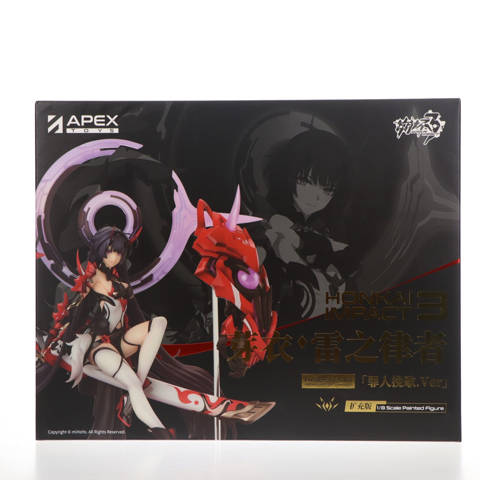 【中古即納】[FIG] 雷電芽衣(らいでんめい) 雷の律者 罪人の挽歌Ver. エクスペンディッドエディション 崩壊3rd 1/8 完成品 フィギュア miHoYo(ミホヨ)(20220622)