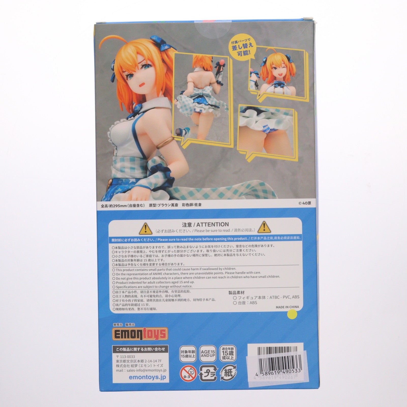 【中古即納】[FIG] アイドルのYuina 嫌な顔されながらおパンツ見せてもらいたい 1/7 完成品 フィギュア 絵梦(エモン)トイズ(EMONTOYS)(20220427)