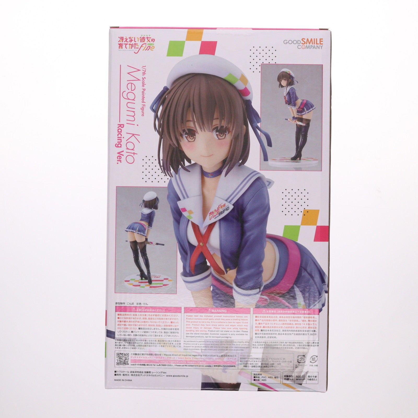 【中古即納】[FIG] 加藤恵(かとうめぐみ) レーシングVer. 冴えない彼女の育てかた Fine 1/7 完成品 フィギュア GOODSMILE ONLINE SHOP限定 グッドスマイルカンパニー(20220228)
