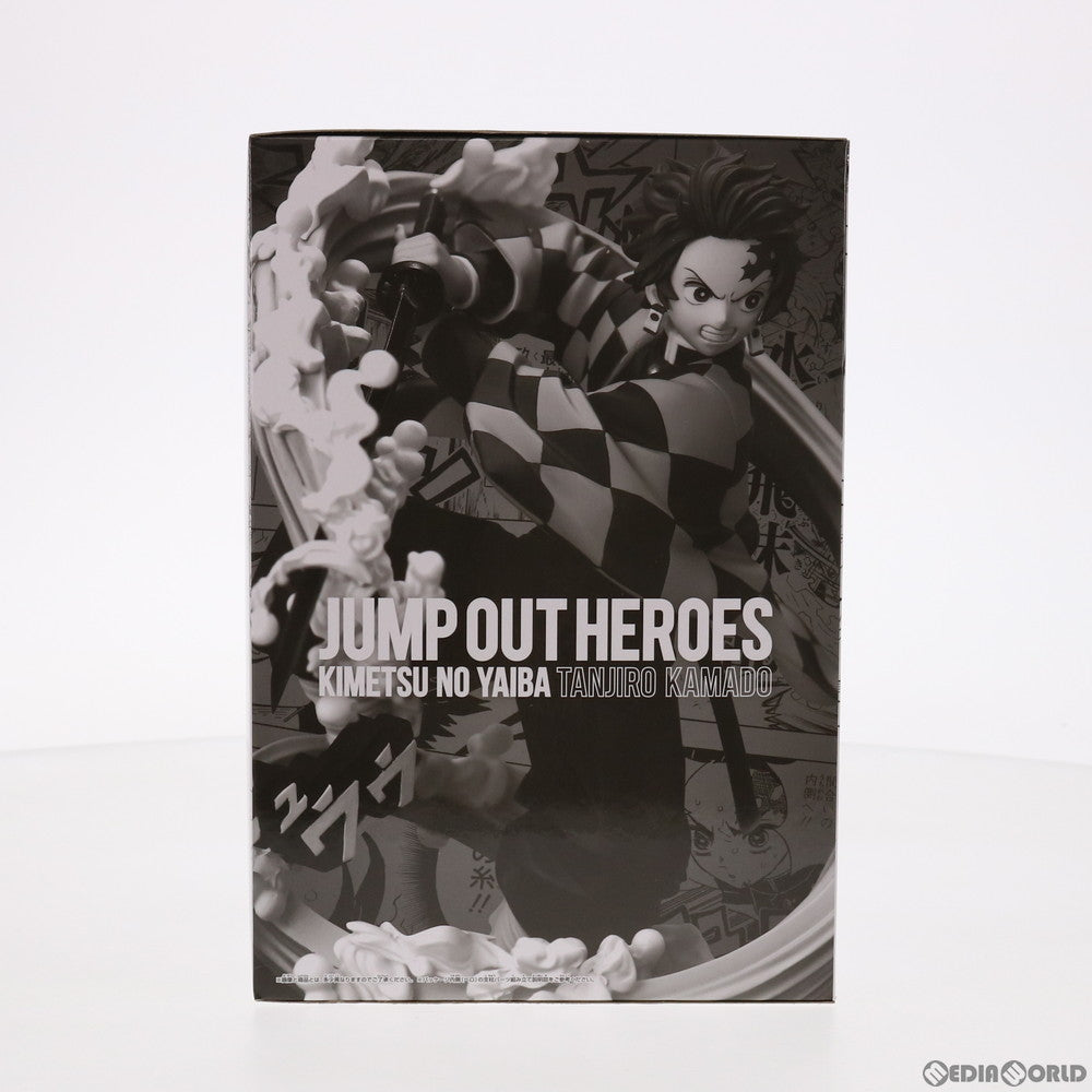 【中古即納】[FIG] 竈門炭治郎(かまどたんじろう) JUMP OUT HEROES -鬼滅の刃- エクストリームフィギュア 応募者全員サービス 第5弾 鬼滅の刃 完成品 フィギュア バンダイスピリッツ(20210210)