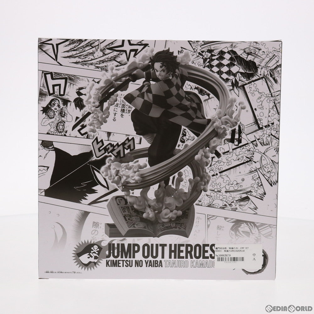 【中古即納】[FIG] 竈門炭治郎(かまどたんじろう) JUMP OUT HEROES -鬼滅の刃- エクストリームフィギュア 応募者全員サービス 第5弾 鬼滅の刃 完成品 フィギュア バンダイスピリッツ(20210210)