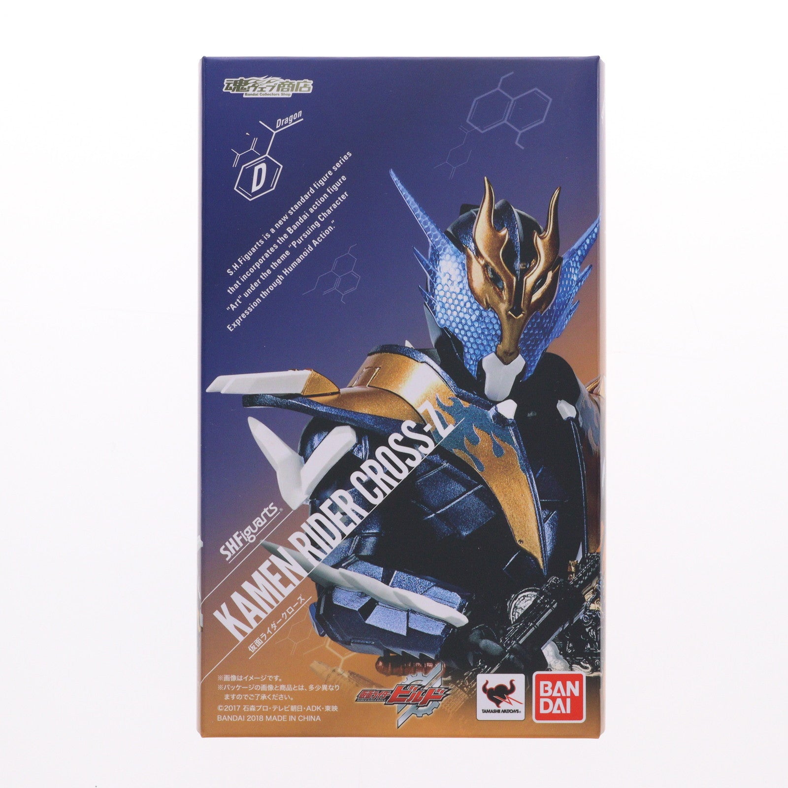 【中古即納】[FIG] 魂ウェブ商店限定 S.H.Figuarts(フィギュアーツ) 仮面ライダークローズ 仮面ライダービルド 完成品 可動フィギュア バンダイ(20180613)