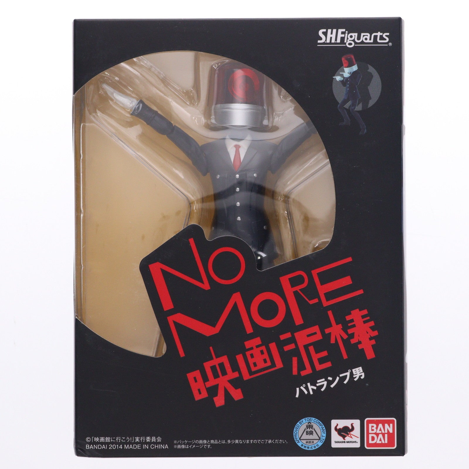 【中古即納】[FIG] S.H.Figuarts(フィギュアーツ) パトランプ男 NO MORE映画泥棒 完成品 可動フィギュア バンダイ(20151024)