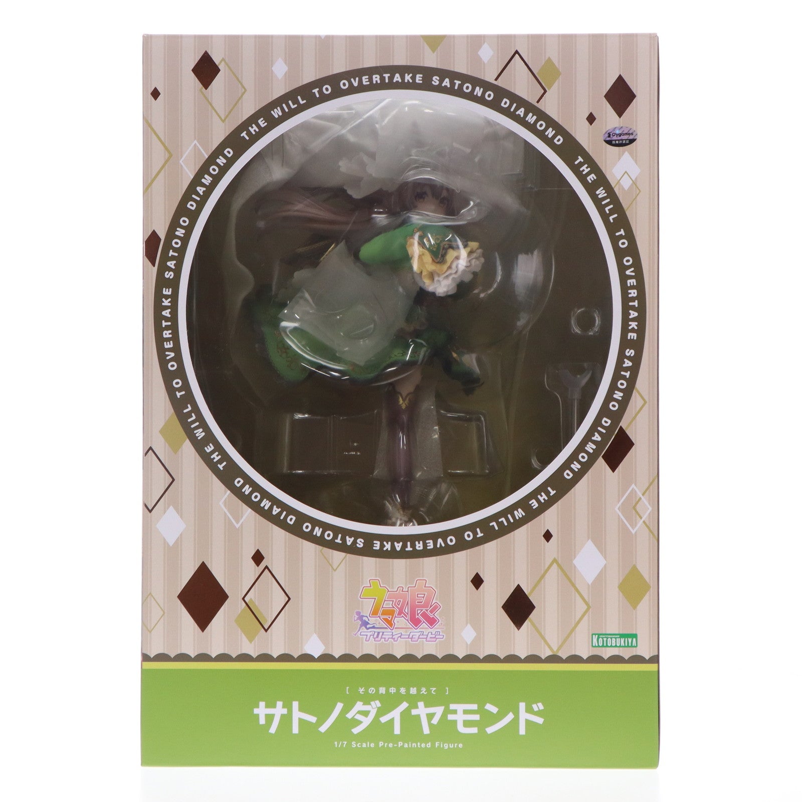 【中古即納】[FIG] [その背中を越えて]サトノダイヤモンド ウマ娘 プリティーダービー 1/7 完成品 フィギュア(PV052) コトブキヤ(20240628)