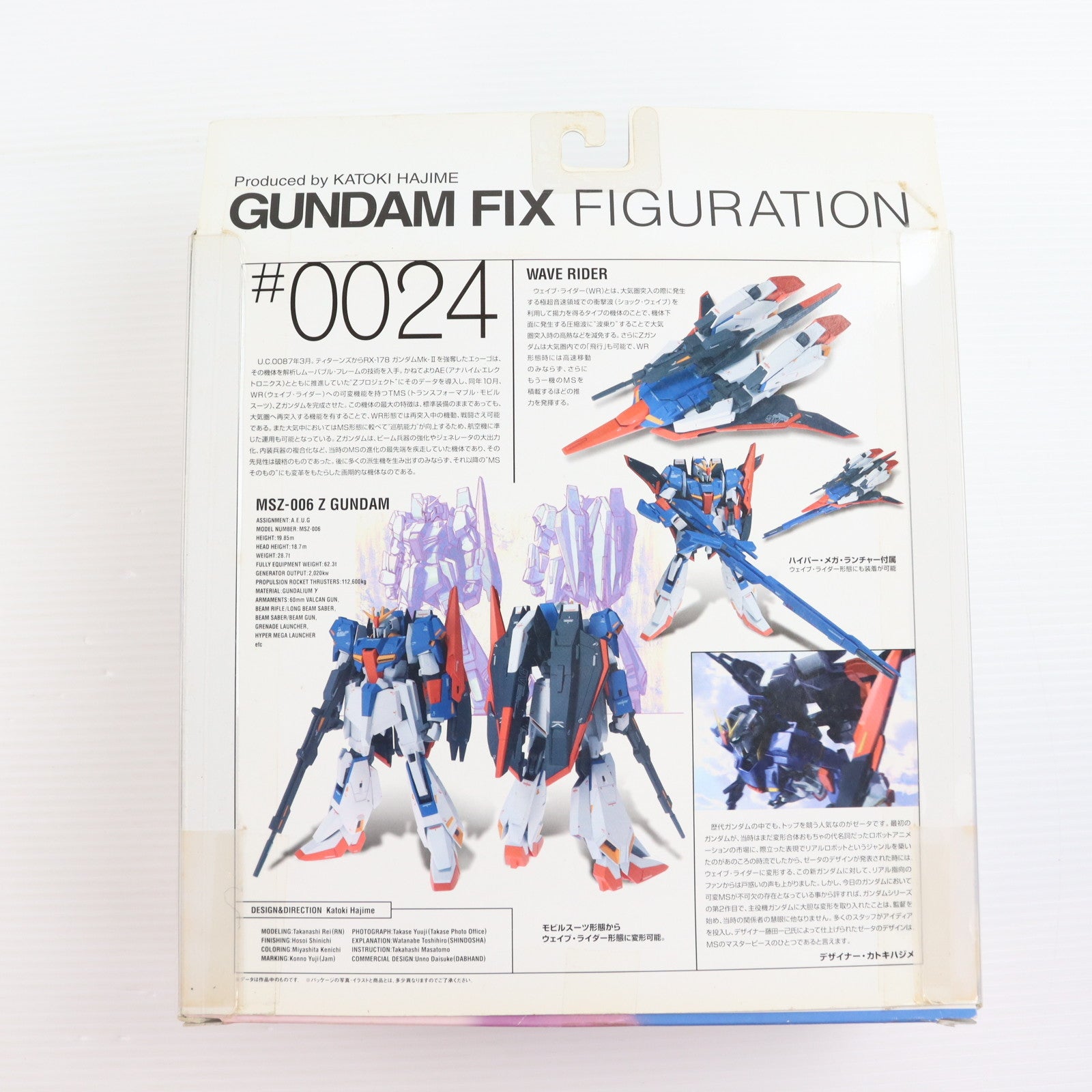 【中古即納】[FIG] GUNDAM FIX FIGURATION #0024 Zガンダム 機動戦士Zガンダム 完成品 可動フィギュア バンダイ(20050101)