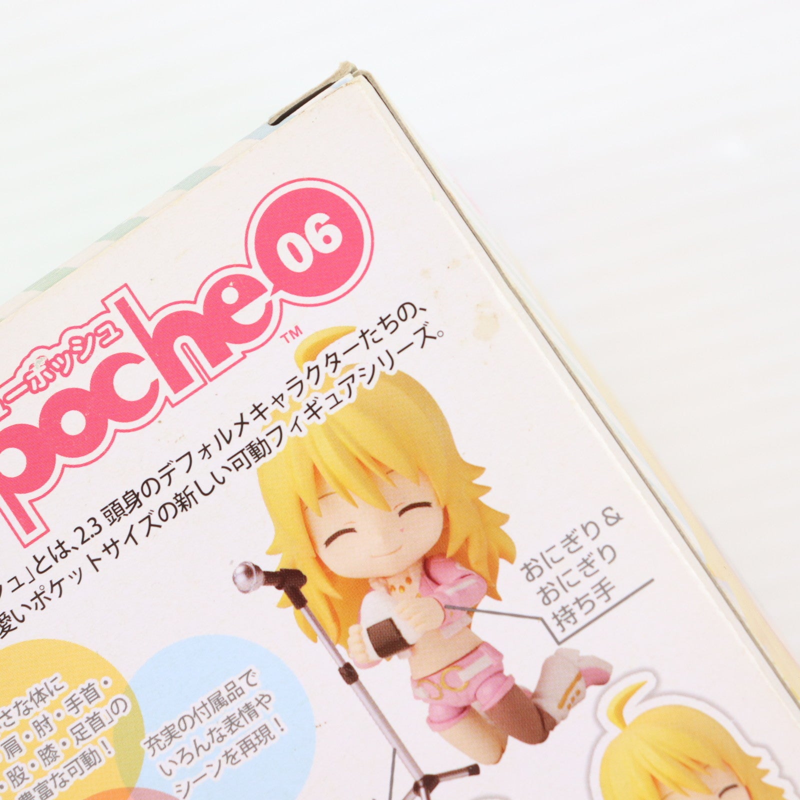 【中古即納】[FIG] キューポッシュ 星井美希(ほしいみき) アイドルマスター 完成品 フィギュア コトブキヤ(20131013)