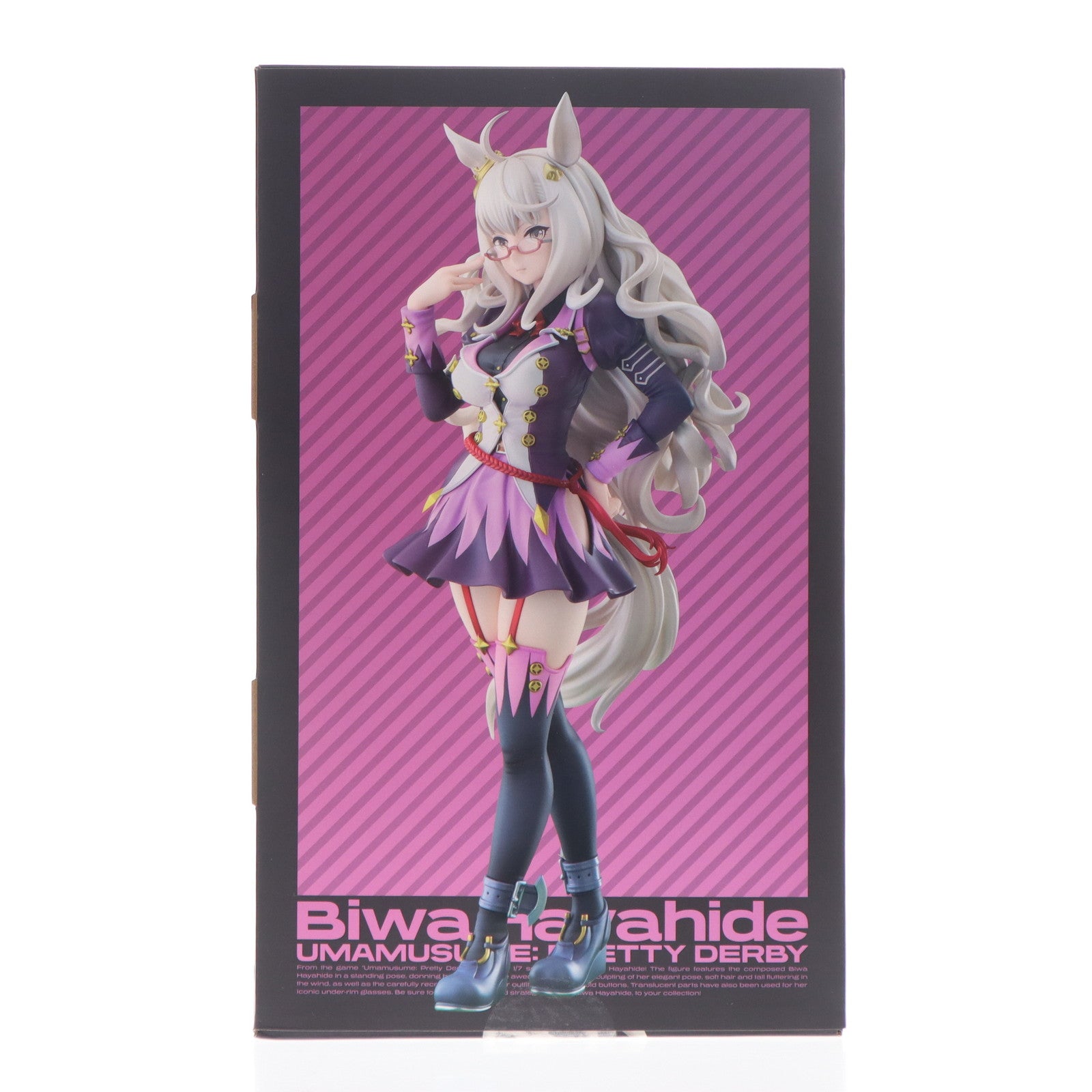 【中古即納】[FIG] ビワハヤヒデ ウマ娘 プリティーダービー 1/7 完成品 フィギュア マックスファクトリー(20251112)