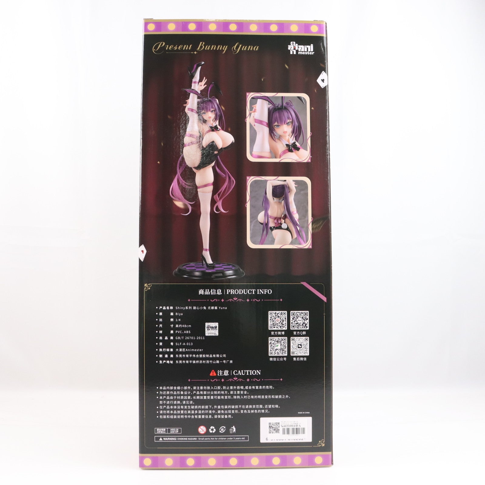 【中古即納】[FIG] プレゼントバニーガール ユナちゃん 1/4 完成品 フィギュア AniMester(アニメスター)(20251031)