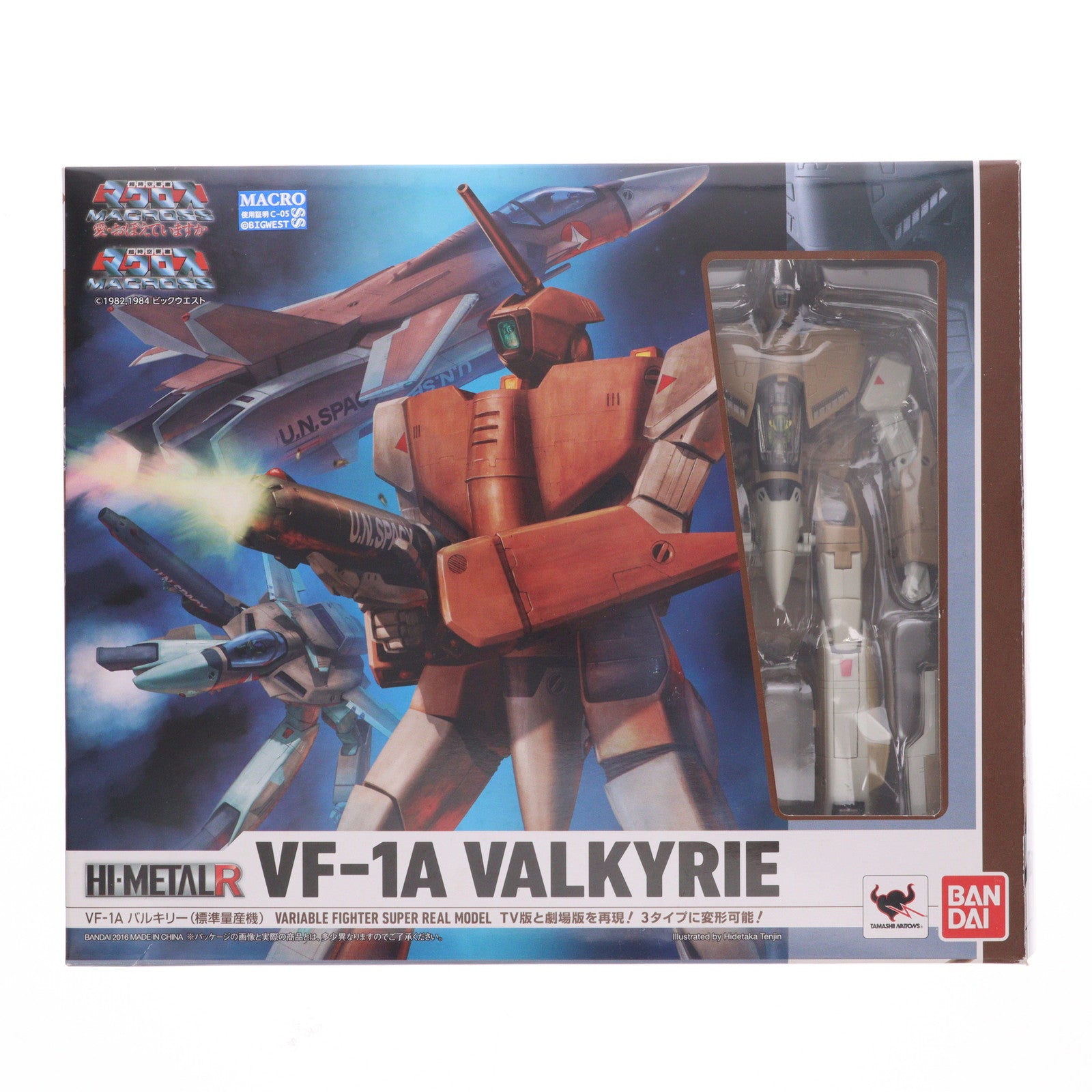 【中古即納】[FIG] HI-METAL R VF-1A バルキリー(標準量産機) 超時空要塞マクロス 完成品 可動フィギュア バンダイ(20160930)