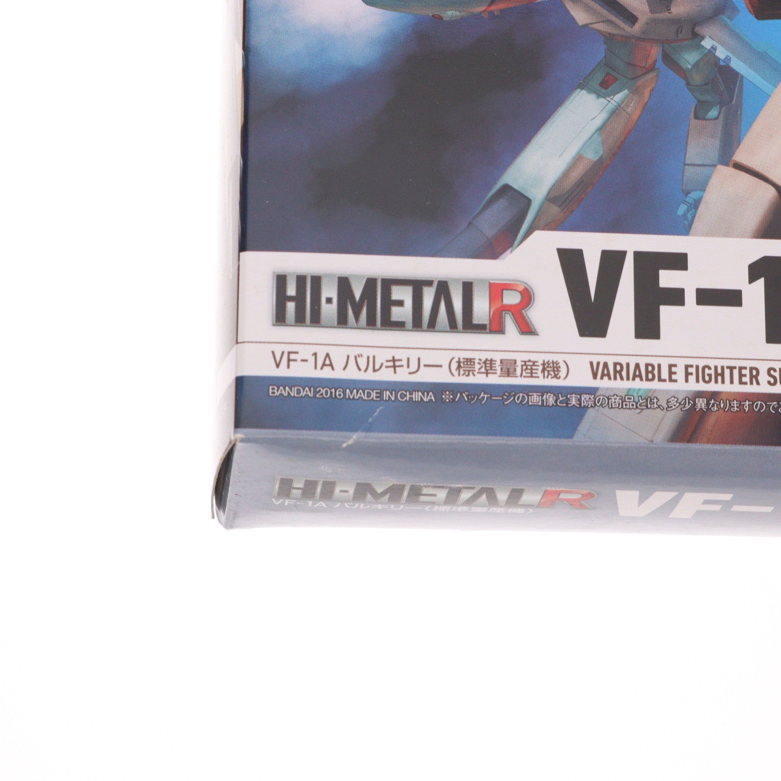 【中古即納】[FIG] HI-METAL R VF-1A バルキリー(標準量産機) 超時空要塞マクロス 完成品 可動フィギュア バンダイ(20160930)