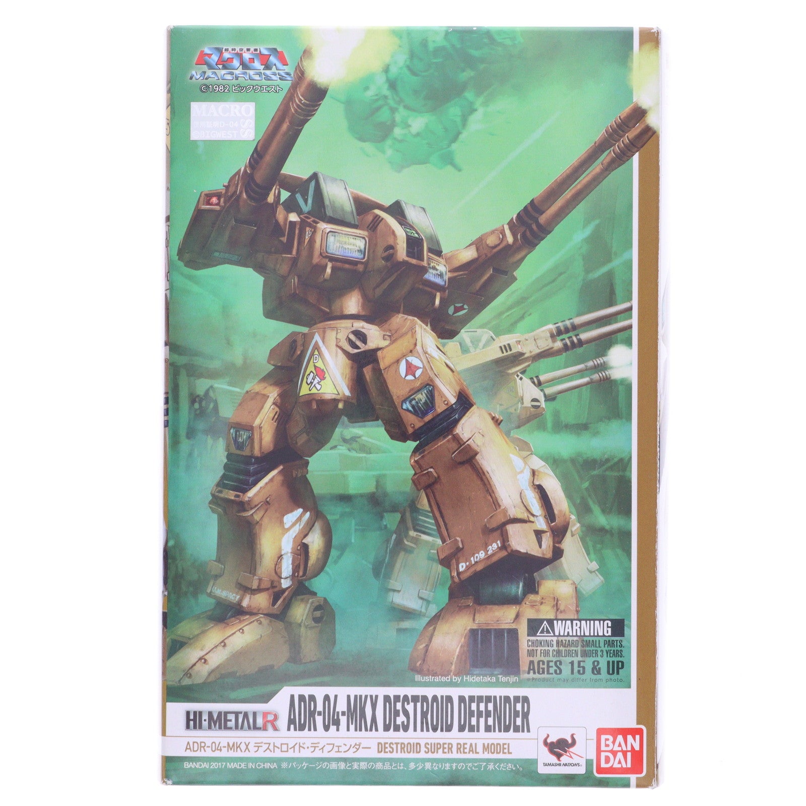 【中古即納】[FIG] HI-METAL R ADR-04-MKX デストロイド・ディフェンダー 超時空要塞マクロス 完成品 可動フィギュア バンダイ(20170811)