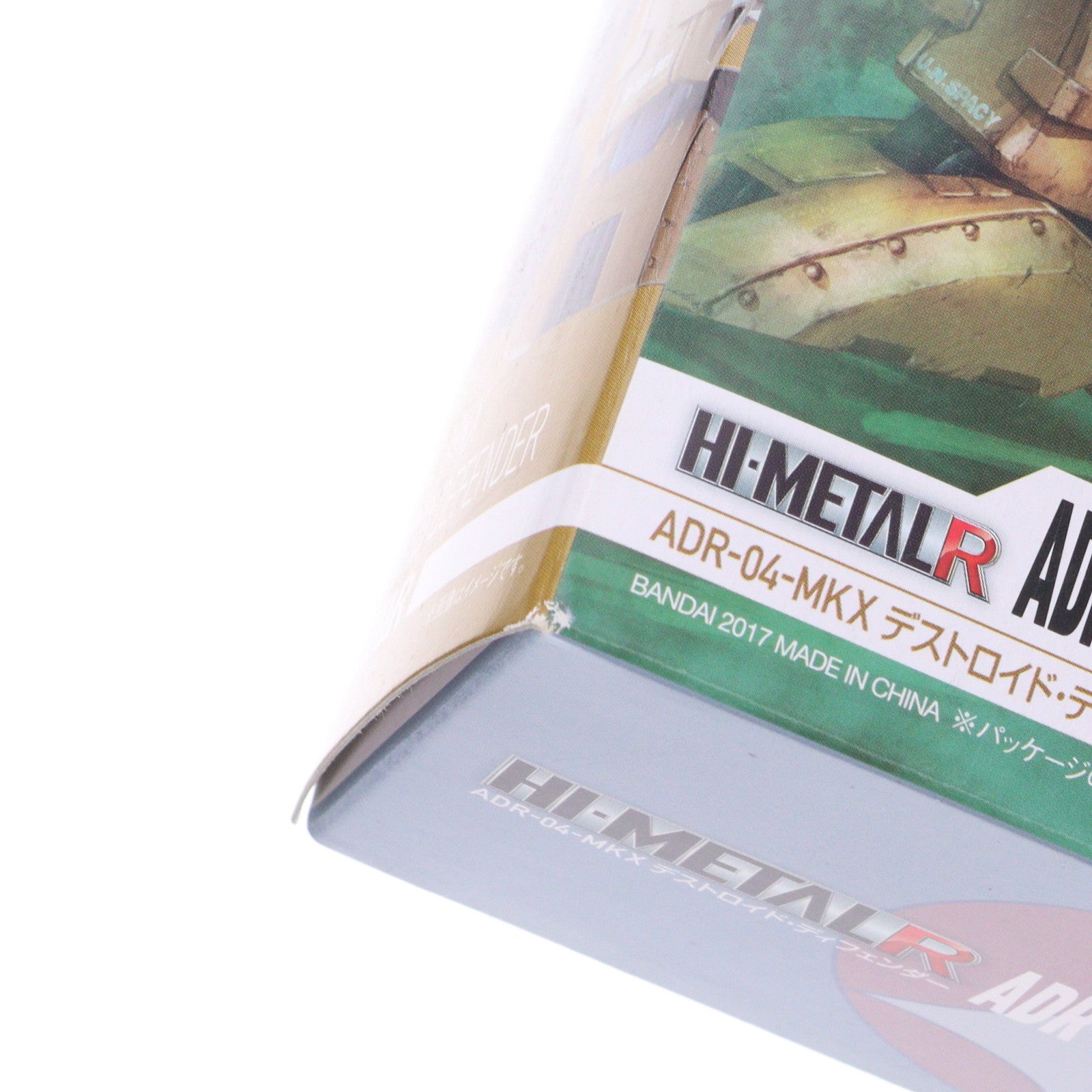 【中古即納】[FIG] HI-METAL R ADR-04-MKX デストロイド・ディフェンダー 超時空要塞マクロス 完成品 可動フィギュア バンダイ(20170811)