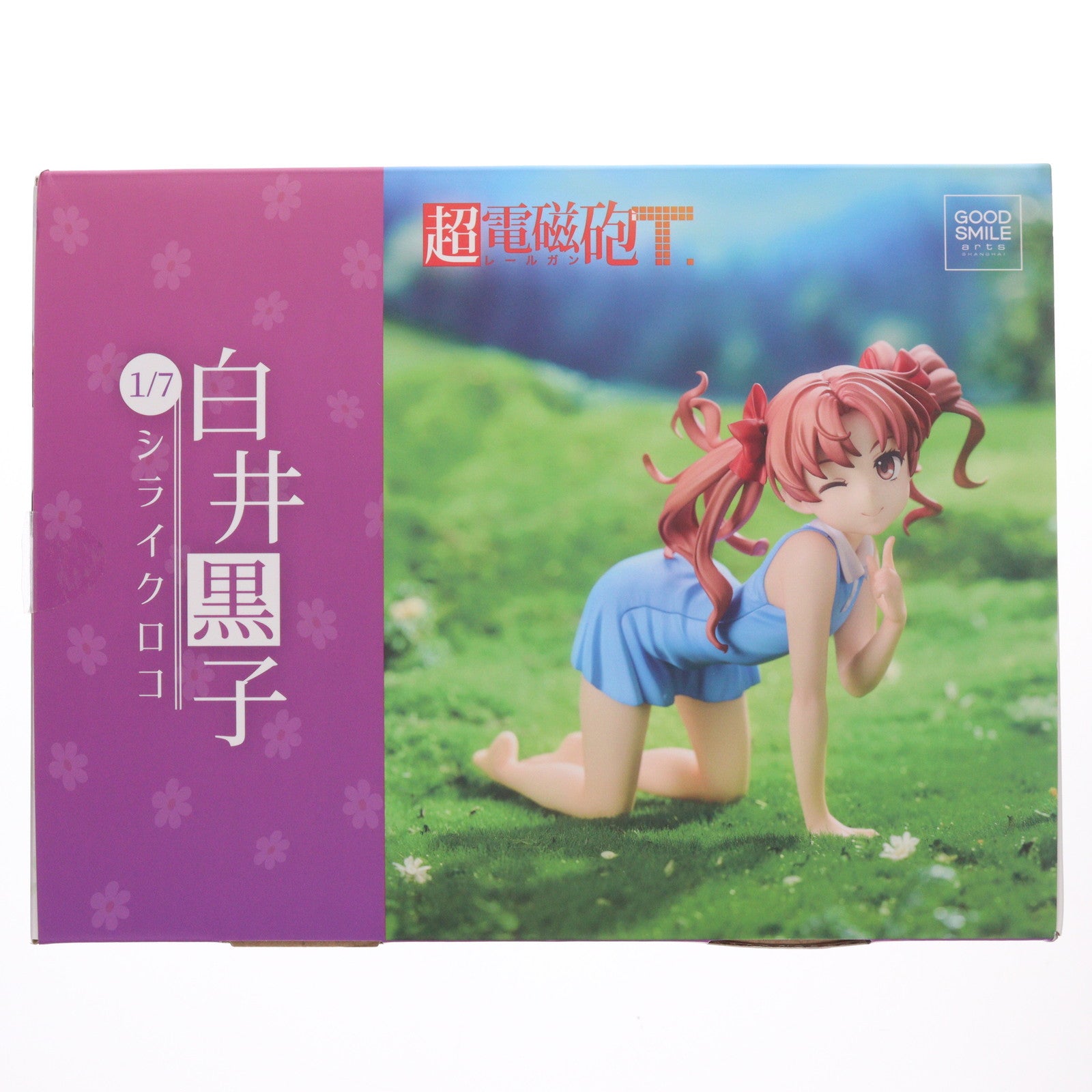 【中古即納】[FIG] 白井黒子(しらいくろこ) とある科学の超電磁砲T 1/7 完成品 フィギュア グッドスマイルアーツ上海/グッドスマイルカンパニー(20250130)