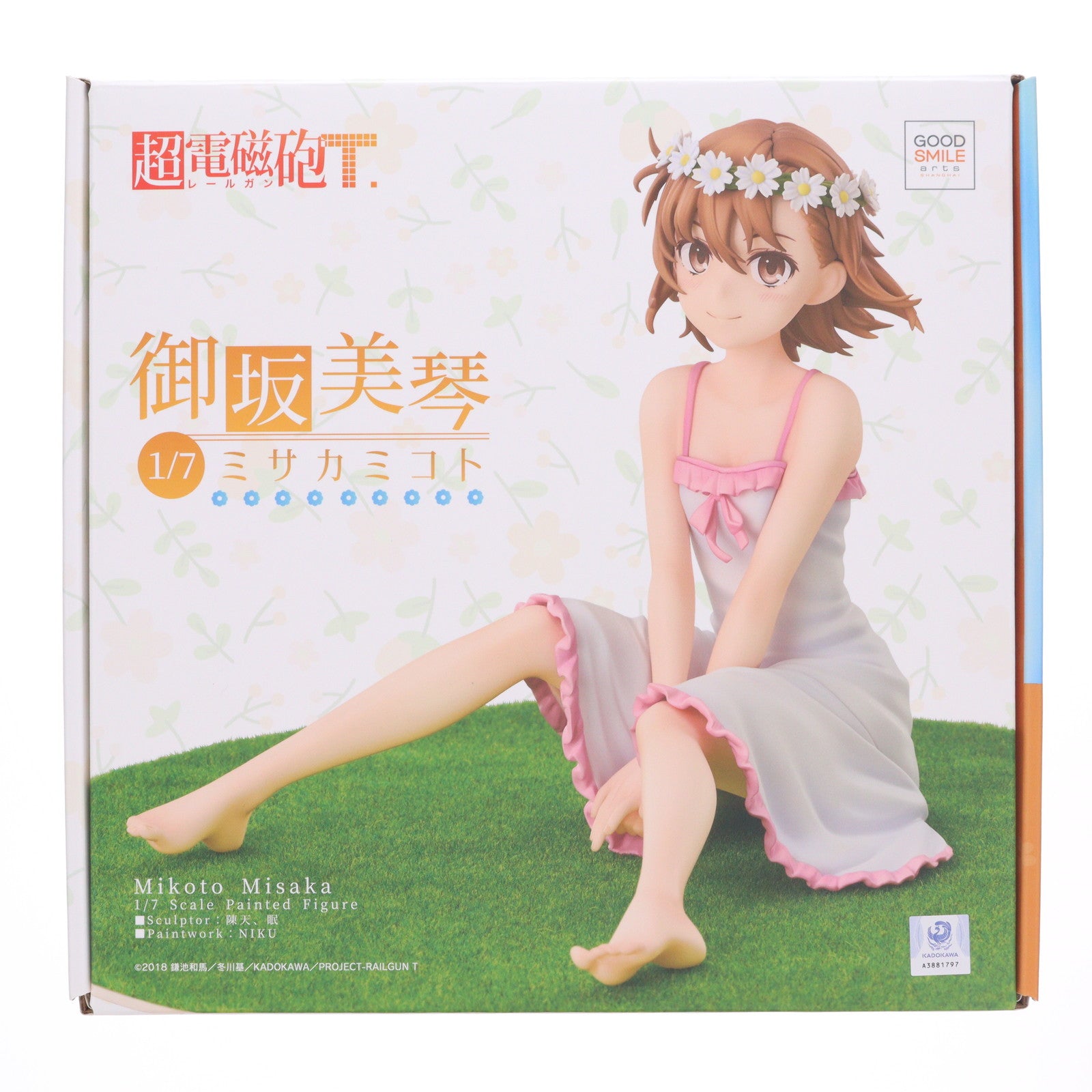 【中古即納】[FIG] 御坂美琴(みさかみこと) とある科学の超電磁砲T 1/7 完成品 フィギュア グッドスマイルアーツ上海/グッドスマイルカンパニー(20250130)