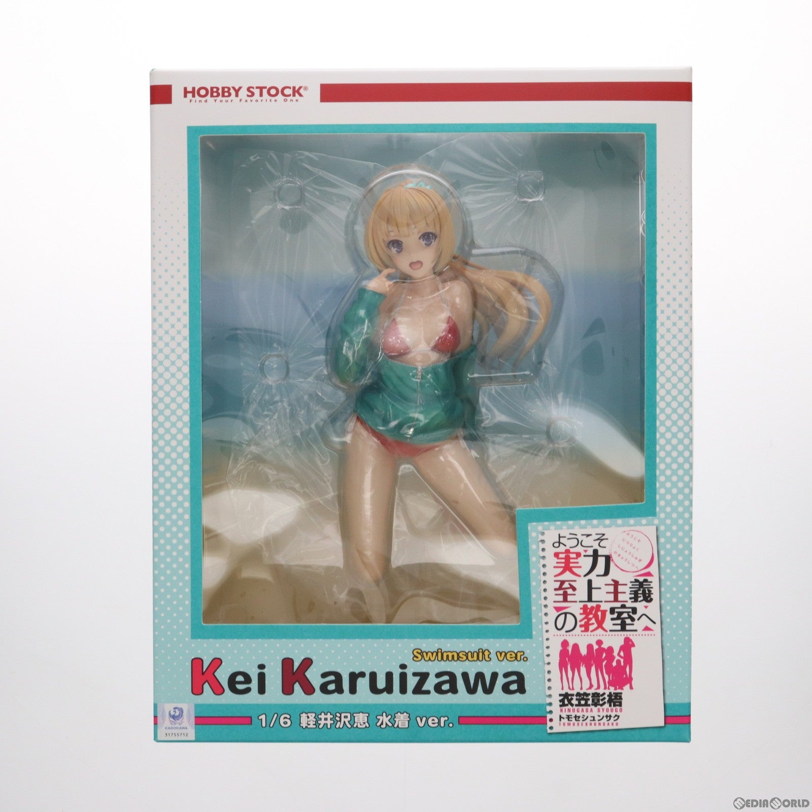 【中古即納】[FIG] ホビーストック限定特典付属 軽井沢恵(かるいざわけい) 水着 ver. ようこそ実力至上主義の教室へ 1/6 完成品 フィギュア ホビーストック(20220217)