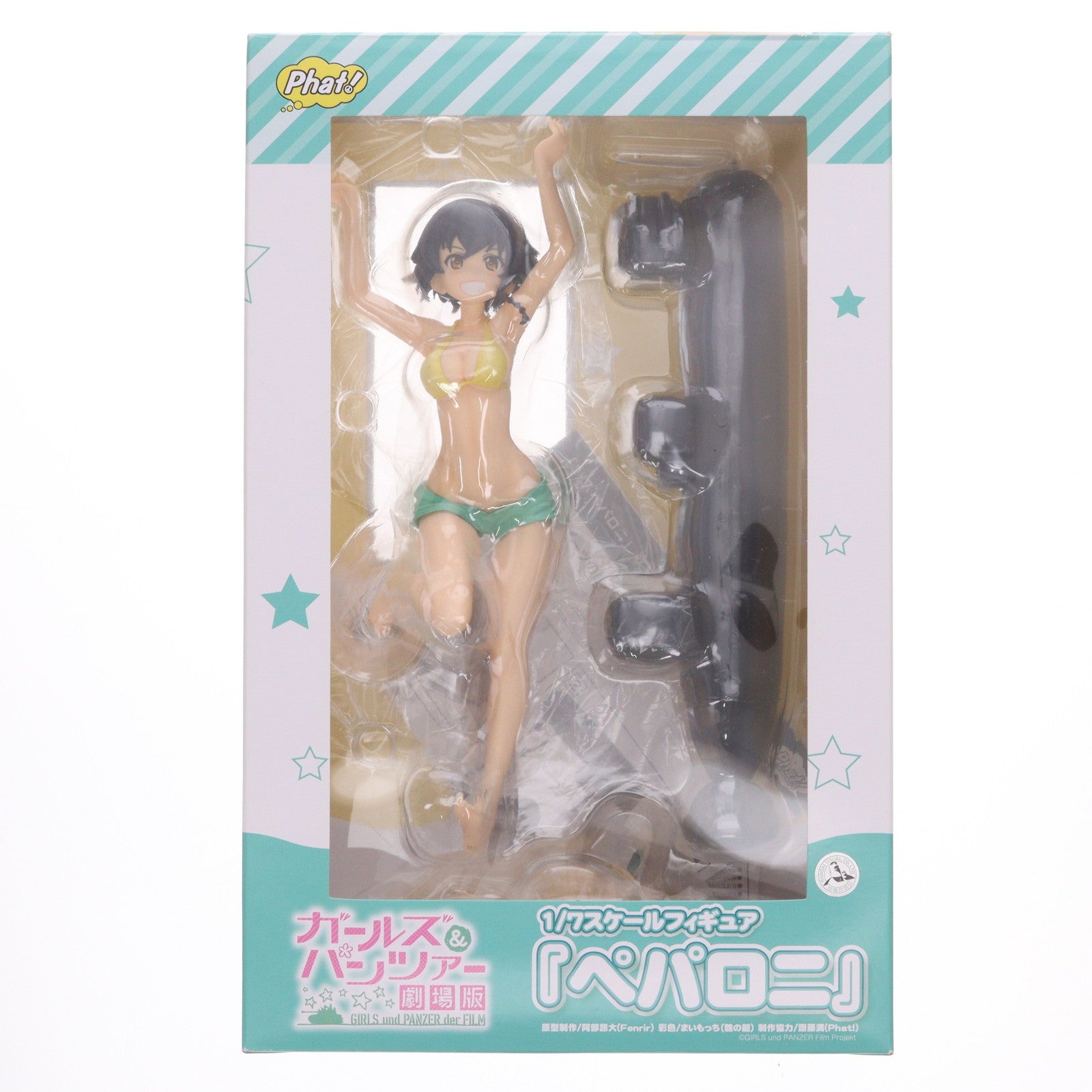 【中古即納】[FIG] ペパロニ ガールズ&パンツァー 劇場版 1/7 完成品 フィギュア Phat!(ファット・カンパニー)(20180301)