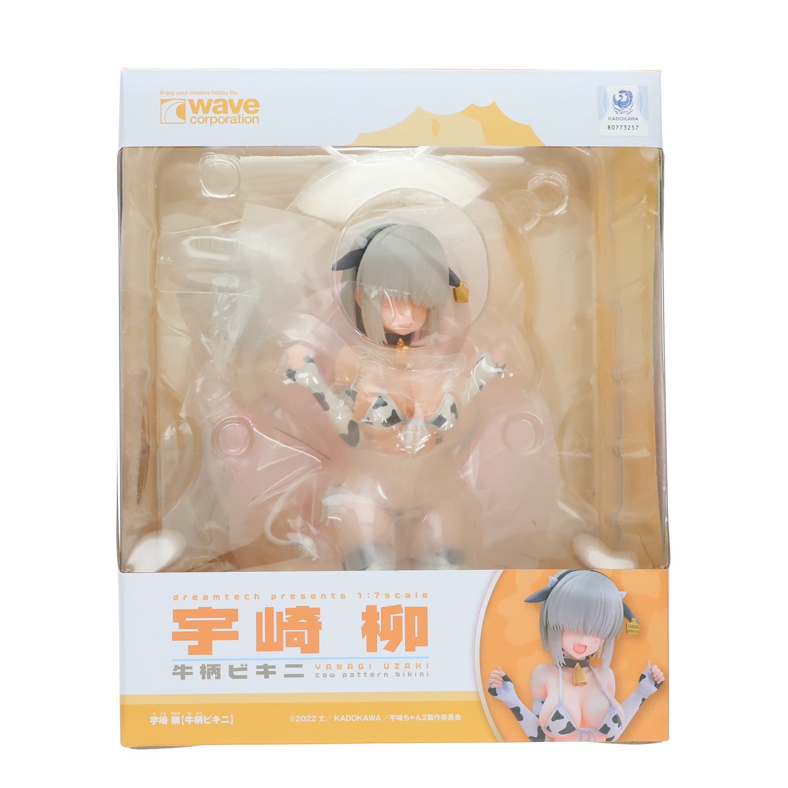 【中古即納】[FIG] ドリームテック 宇崎柳【牛柄ビキニ】(うざきやなぎ) 宇崎ちゃんは遊びたい!ω 完成品 フィギュア(DT-195) ウェーブ(WAVE)(20240524)