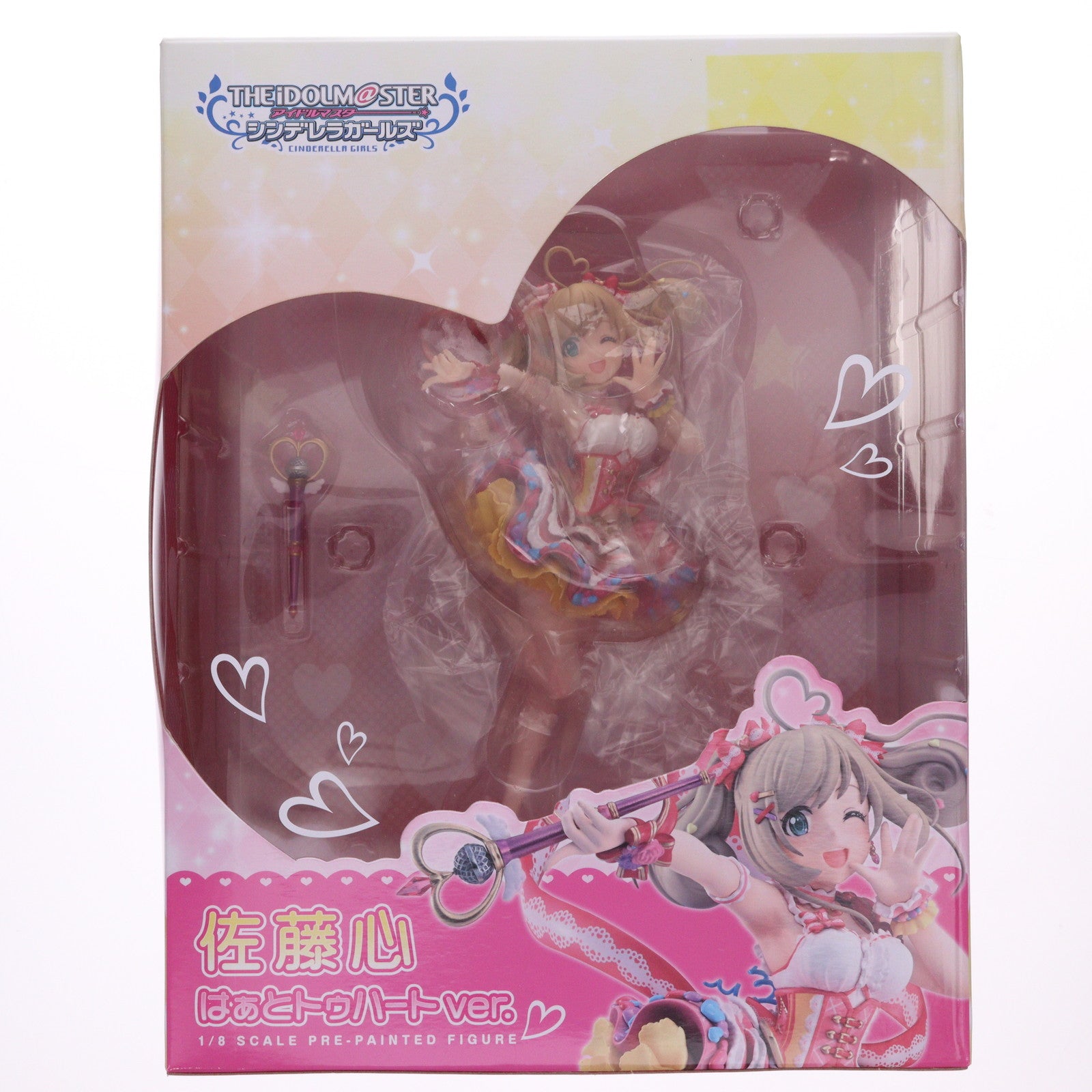 【中古即納】[FIG] 佐藤心(さとうしん) はぁとトゥハートver. アイドルマスター シンデレラガールズ 1/8 完成品 フィギュア(AMIF-CG-004) 大網(20191128)