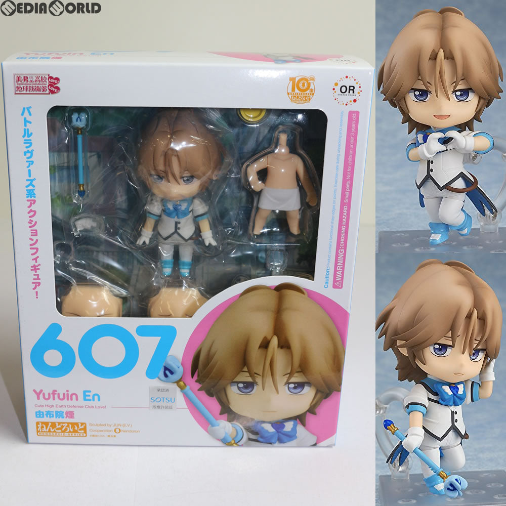 【中古即納】[FIG] ねんどろいど 607 由布院煙(ゆふいんえん) 美男高校地球防衛部LOVE! 完成品 可動フィギュア オランジュ・ルージュ(20160928)