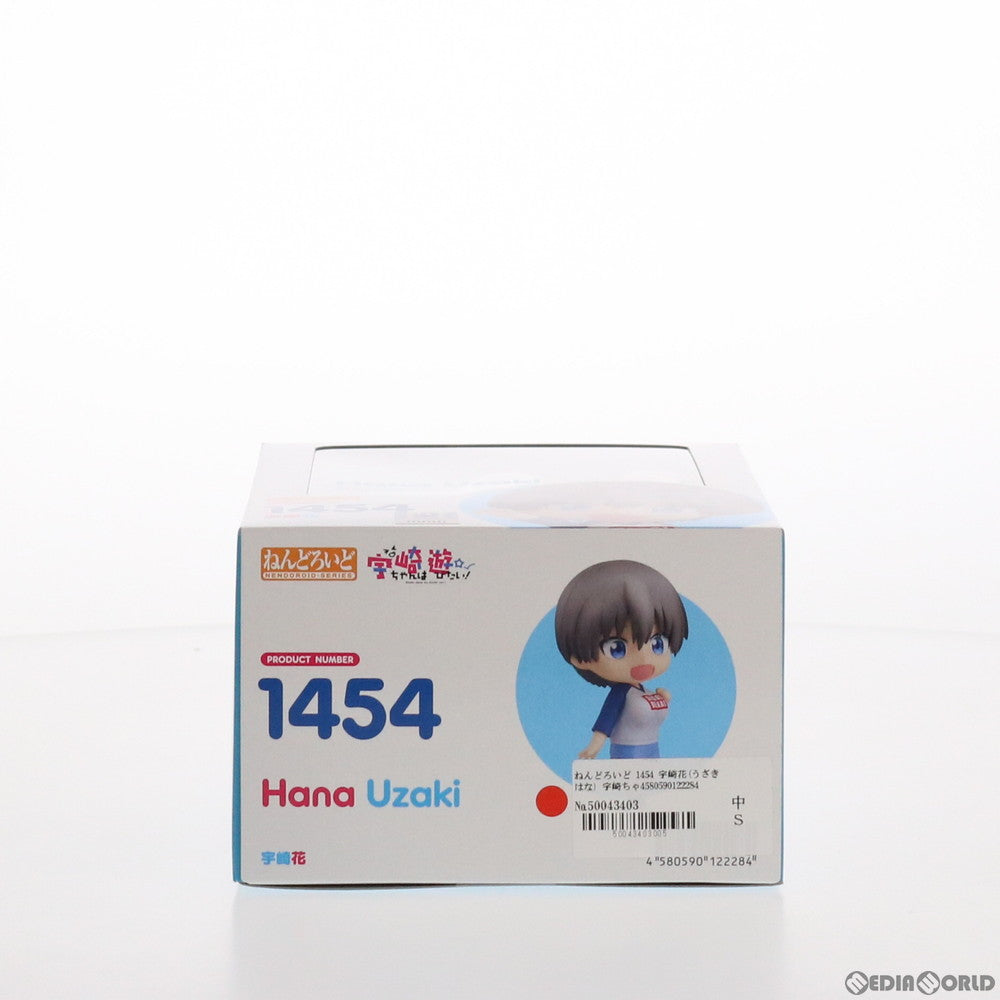 【中古即納】[FIG] ねんどろいど 1454 宇崎花(うざきはな) 宇崎ちゃんは遊びたい! 完成品 可動フィギュア グッドスマイルカンパニー(20210530)