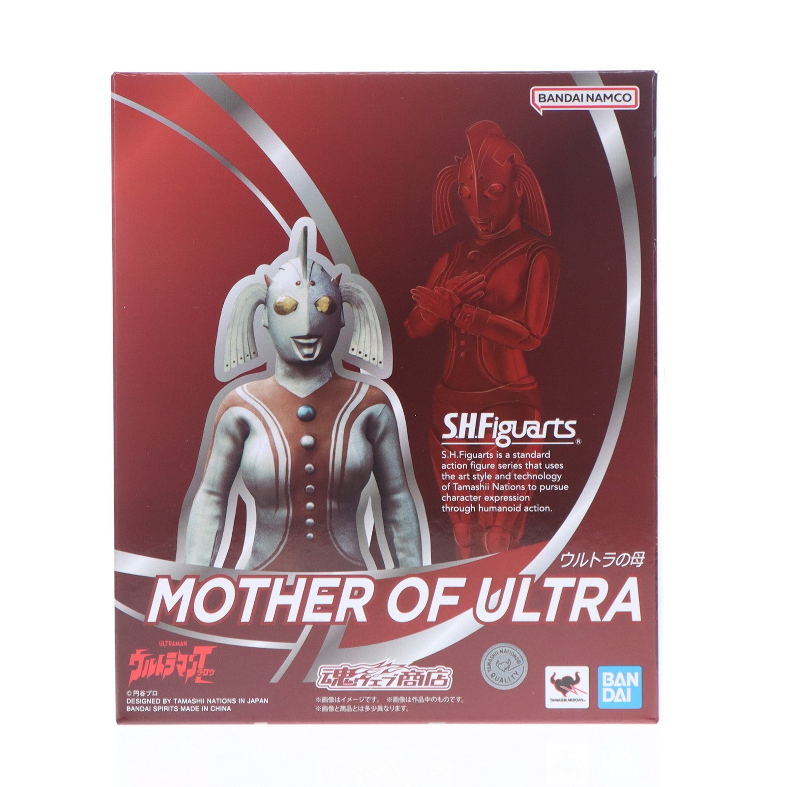 【中古即納】[FIG] 魂ウェブ商店限定 S.H.Figuarts(フィギュアーツ) ウルトラの母 ウルトラマンタロウ 完成品 可動フィギュア バンダイスピリッツ(20250924)