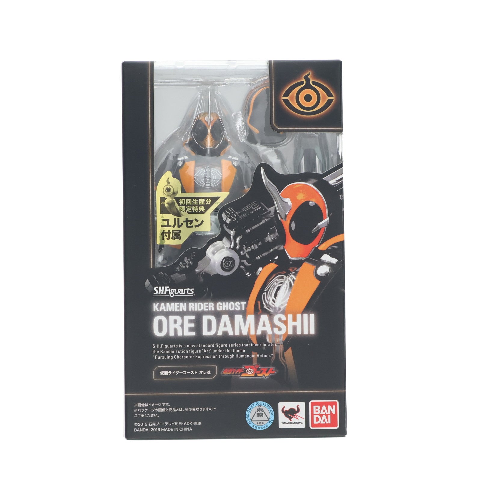 【中古即納】[FIG] S.H.Figuarts(フィギュアーツ) 仮面ライダーゴースト オレ魂 完成品 可動フィギュア バンダイ(20160428)