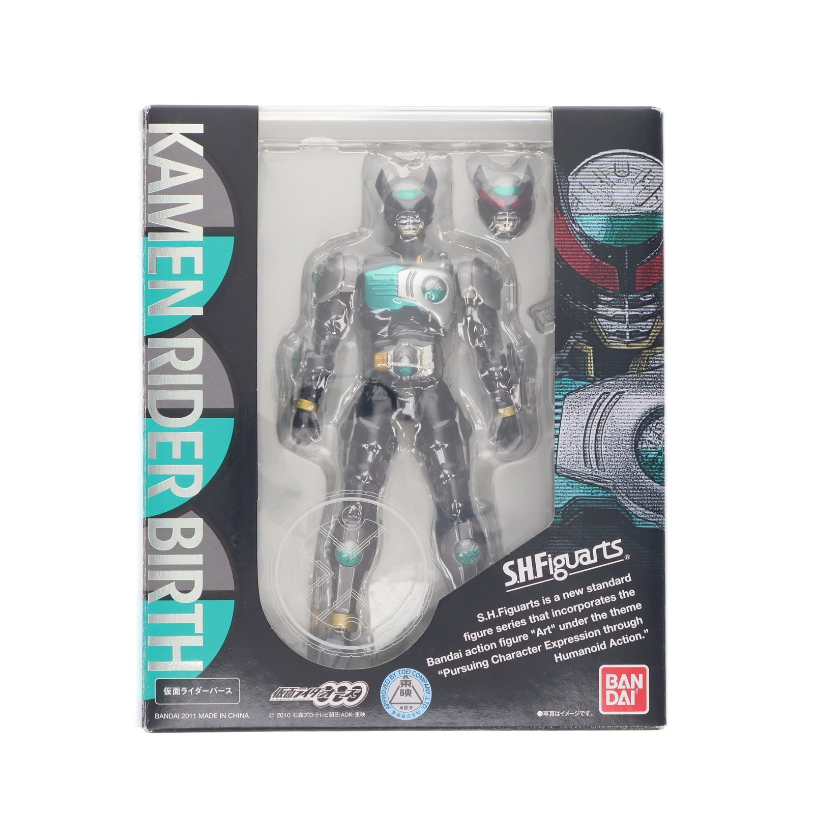 【中古即納】[FIG] S.H.Figuarts(フィギュアーツ) 仮面ライダーバース 仮面ライダーオーズ/OOO 完成品 可動フィギュア バンダイ(20110625)