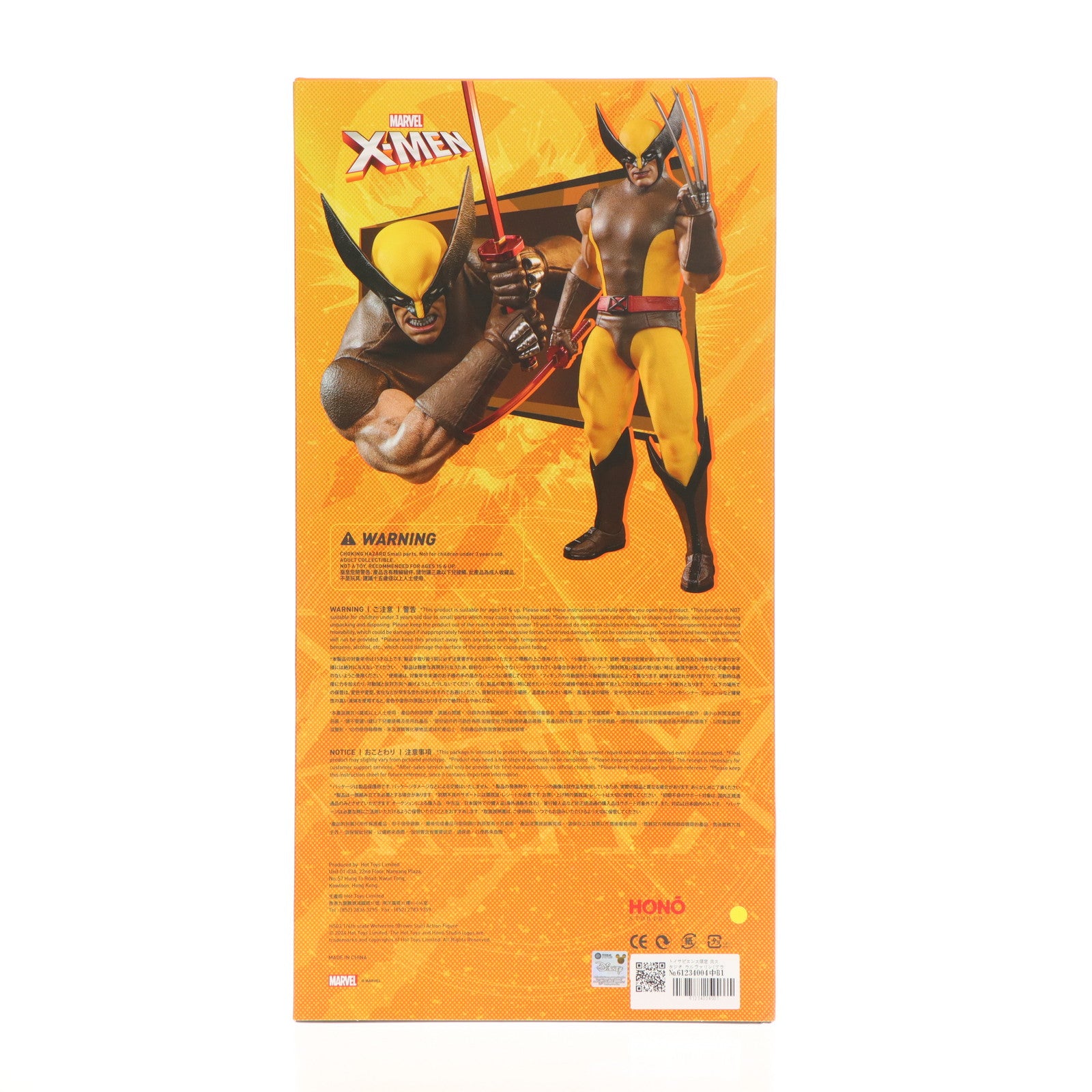 【中古即納】[FIG] トイサピエンス限定 炎スタジオ ウルヴァリン(ブラウンスーツ) マーベル・コミック X-MEN(エックスメン) 1/6 完成品 可動フィギュア(HS#03) ホットトイズ(20240726)