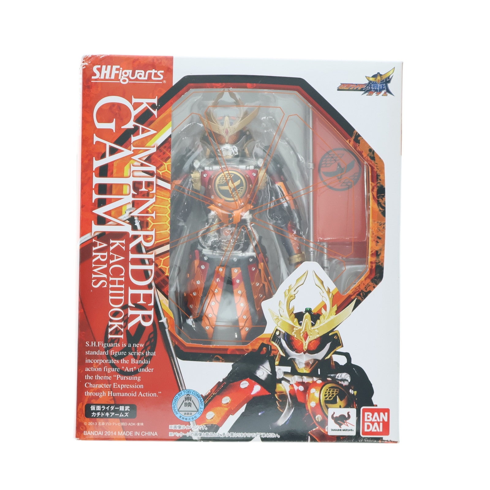 【中古即納】[FIG] S.H.Figuarts(フィギュアーツ) 仮面ライダー鎧武 カチドキアームズー 完成品 可動フィギュア バンダイ(20140920)
