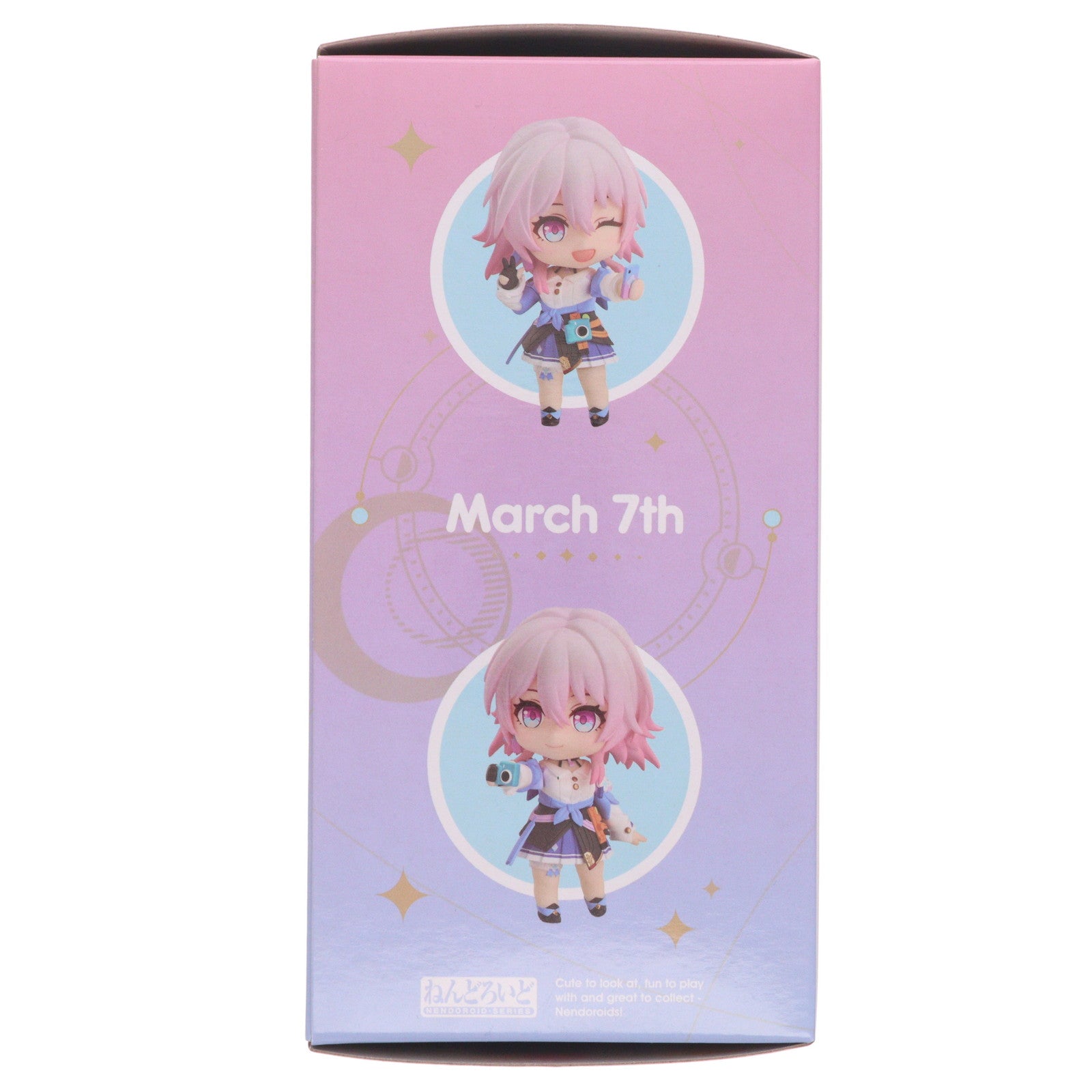 【中古即納】[FIG] ねんどろいど 2456 三月なのか(みつきなのか) 崩壊:スターレイル 完成品 可動フィギュア グッドスマイルカンパニー公式ショップ&一部店舗&オンラインショップ限定 グッドスマイルカンパニー(20241231)