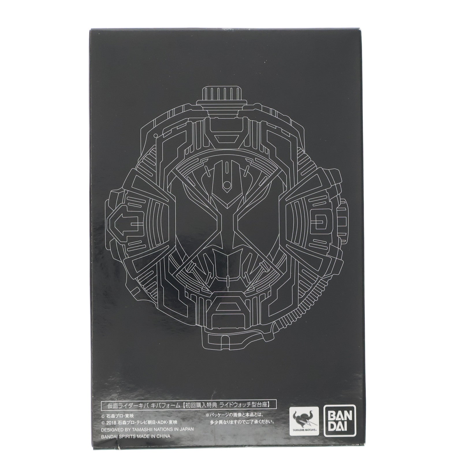 【中古即納】[FIG] (特典単品) ライドウォッチ型台座 S.H.Figuarts(フィギュアーツ) 真骨彫製法 仮面ライダーキバ キバフォーム 初回特典 フィギュア用アクセサリ(2470610) バンダイスピリッツ(20190427)