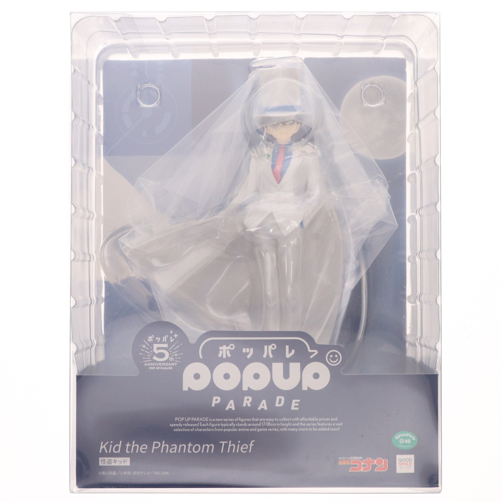 【中古即納】[FIG] POP UP PARADE(ポップアップパレード) 怪盗キッド 名探偵コナン 完成品 フィギュア グッドスマイルアーツ上海(20250130)