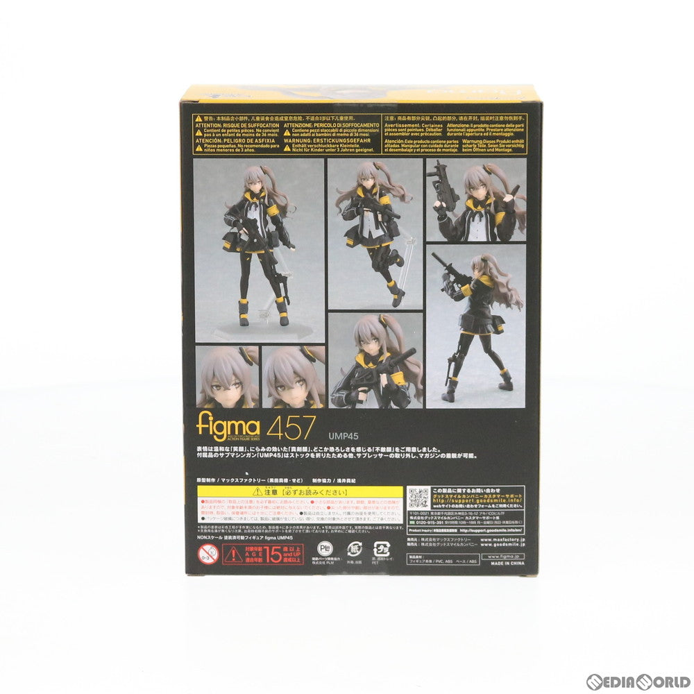 【中古即納】[FIG] figma(フィグマ) 457 UMP45 ドールズフロントライン 完成品 可動フィギュア マックスファクトリー(20200719)