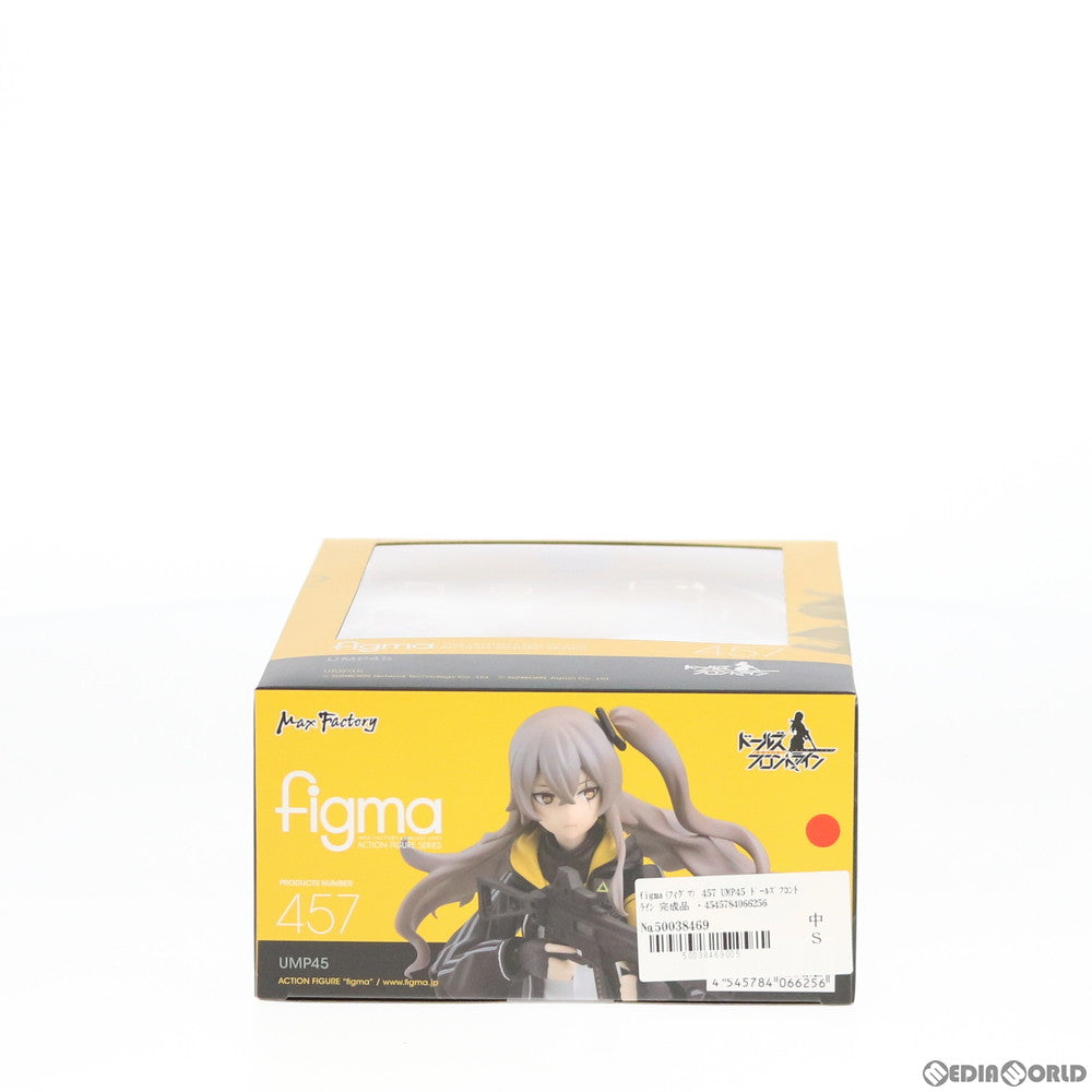 【中古即納】[FIG] figma(フィグマ) 457 UMP45 ドールズフロントライン 完成品 可動フィギュア マックスファクトリー(20200719)