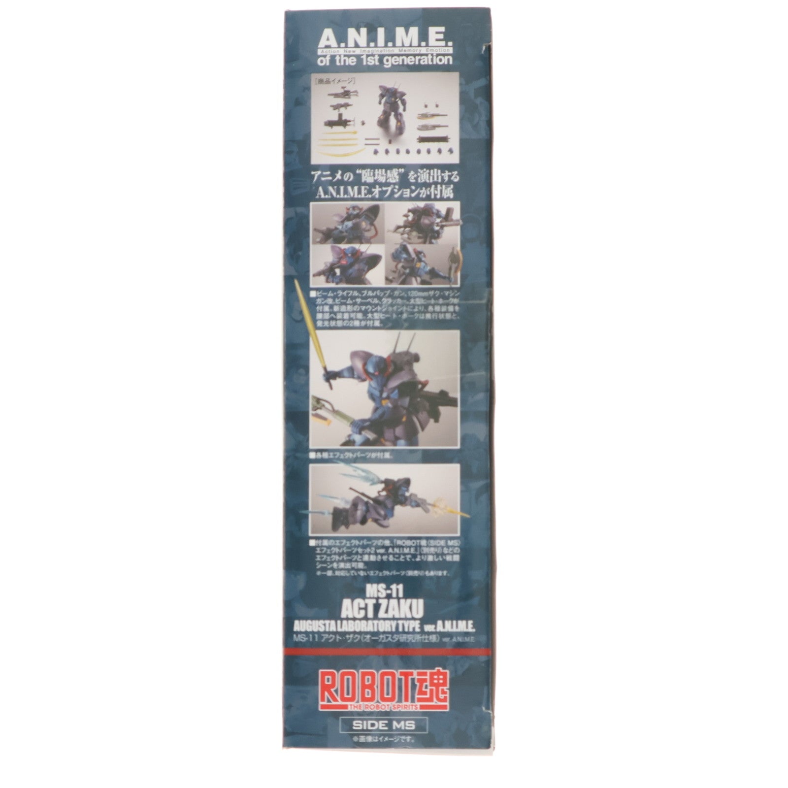 【中古即納】[FIG] 魂ウェブ商店限定 ROBOT魂(SIDE MS) MS-11 アクト・ザク(オーガスタ研究所仕様) ver. A.N.I.M.E. 機動戦士Zガンダム 完成品 可動フィギュア バンダイスピリッツ(20250617)