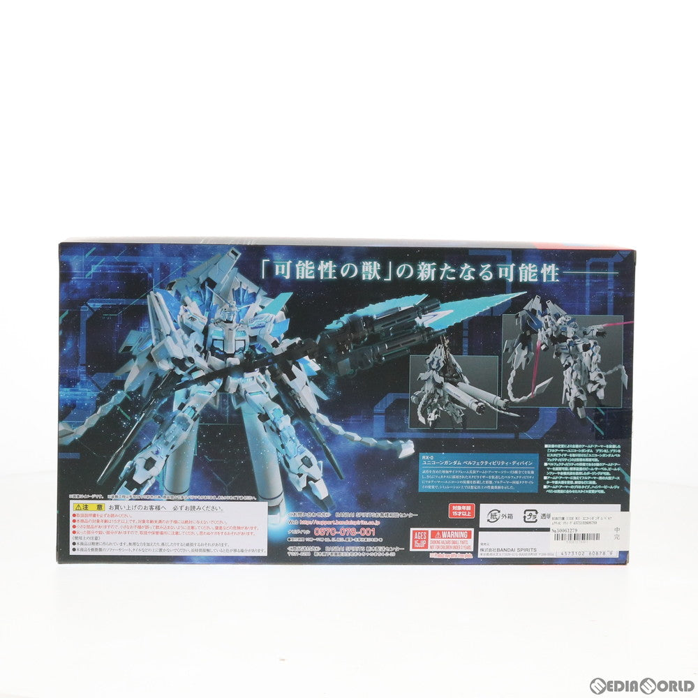 【中古即納】[FIG] ROBOT魂(SIDE MS) ユニコーンガンダム ペルフェクティビリティ・ディバイン 機動戦士ガンダムUC(ユニコーン) 完成品 可動フィギュア バンダイスピリッツ(20201231)