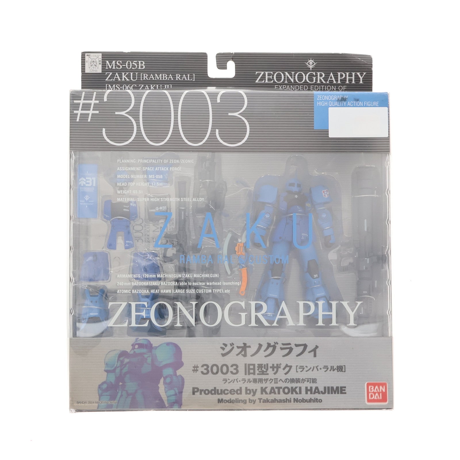 【中古即納】[FIG] GUNDAM FIX FIGURATION [ZEONOGRAPHY] #3003 旧型ザク ランバ・ラル機 機動戦士ガンダム 完成品 可動フィギュア バンダイ(20040626)