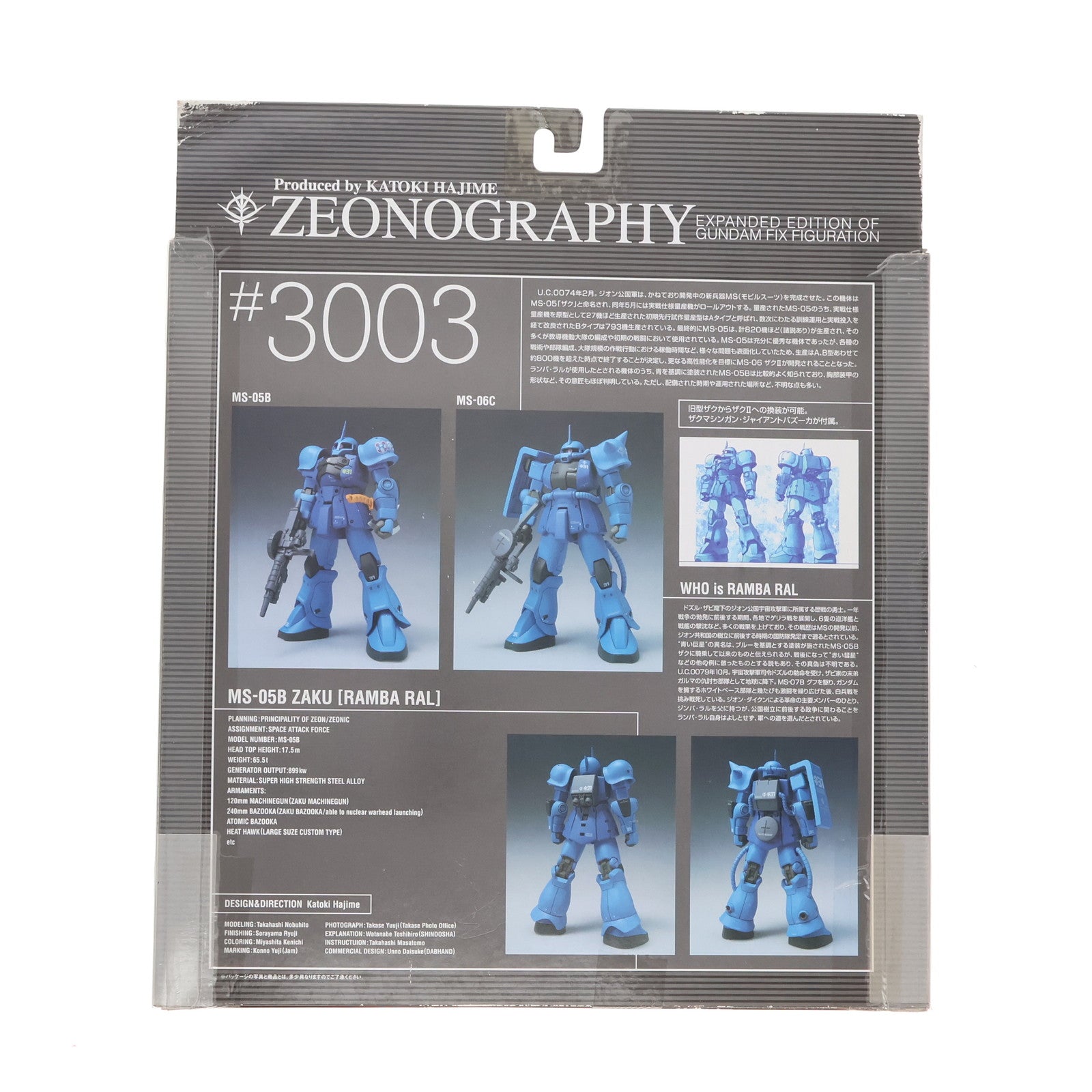 【中古即納】[FIG] GUNDAM FIX FIGURATION [ZEONOGRAPHY] #3003 旧型ザク ランバ・ラル機 機動戦士ガンダム 完成品 可動フィギュア バンダイ(20040626)