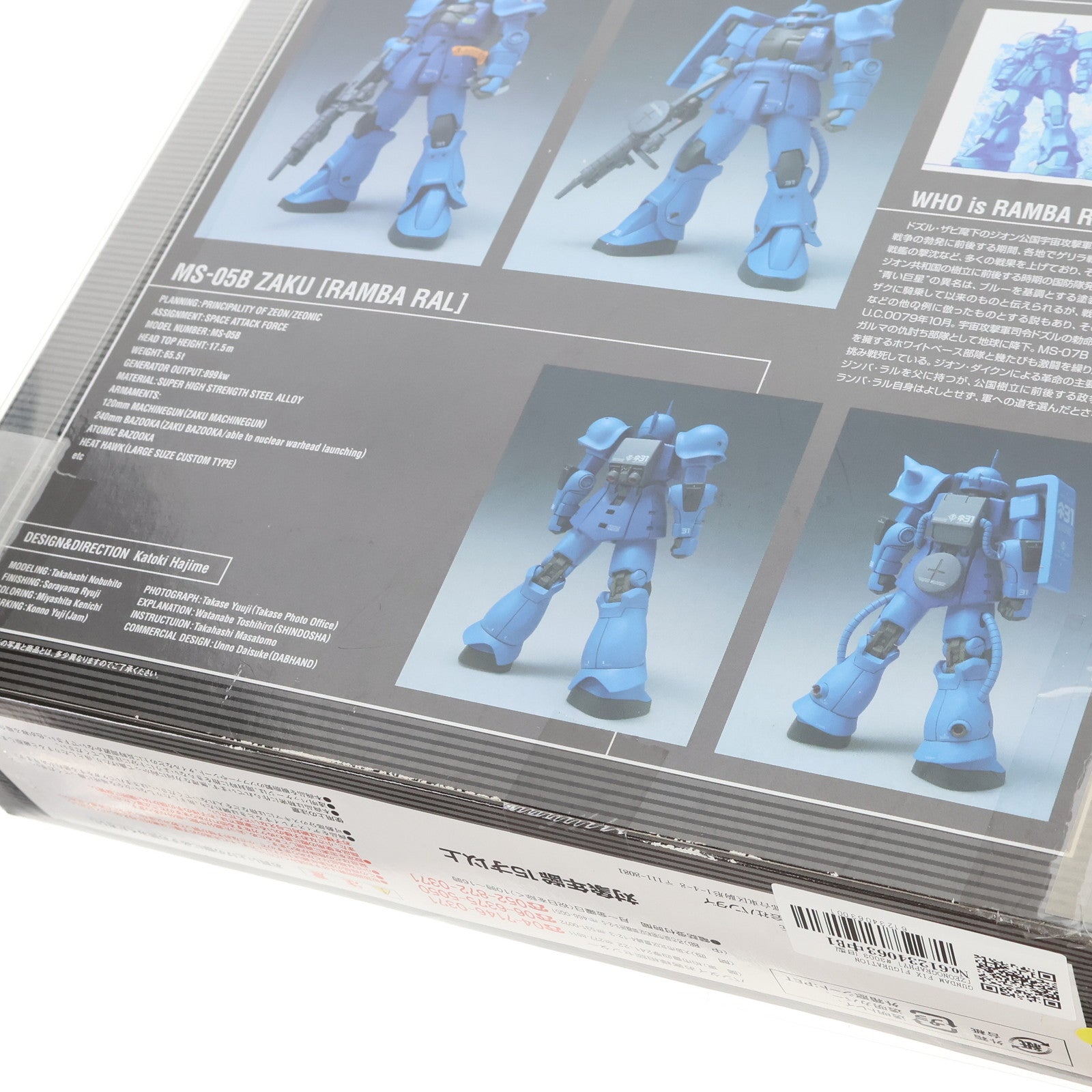 【中古即納】[FIG] GUNDAM FIX FIGURATION [ZEONOGRAPHY] #3003 旧型ザク ランバ・ラル機 機動戦士ガンダム 完成品 可動フィギュア バンダイ(20040626)