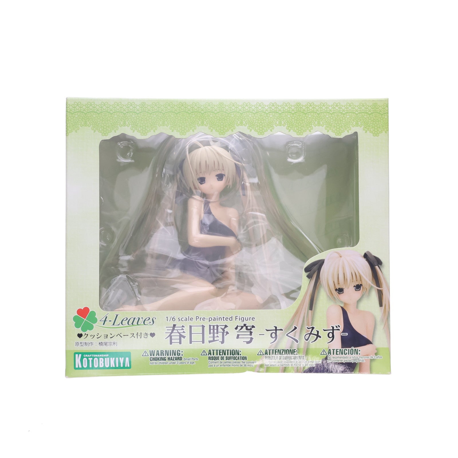 【中古即納】[FIG] 春日野穹(かすがのそら) -すくみず- ヨスガノソラ 1/6 完成品 フィギュア(PP352) コトブキヤ(20110917)