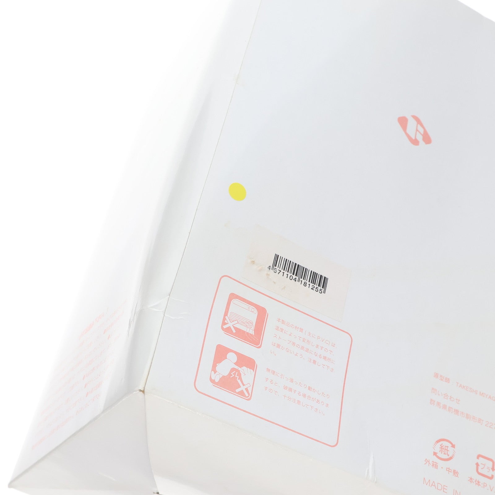 【中古即納】[FIG] レミリア・スカーレット 東方Project 1/6 完成品 フィギュア T's system.(ティーズシステム)(20100731)