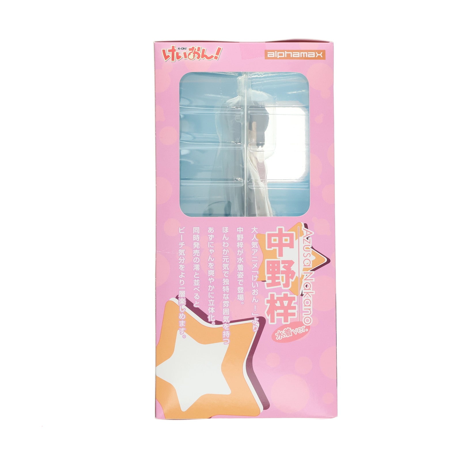 【中古即納】[FIG] 中野梓(なかのあずさ) 水着ver. けいおん!! 1/7 完成品 フィギュア(AX-0062) アルファマックス(20111130)