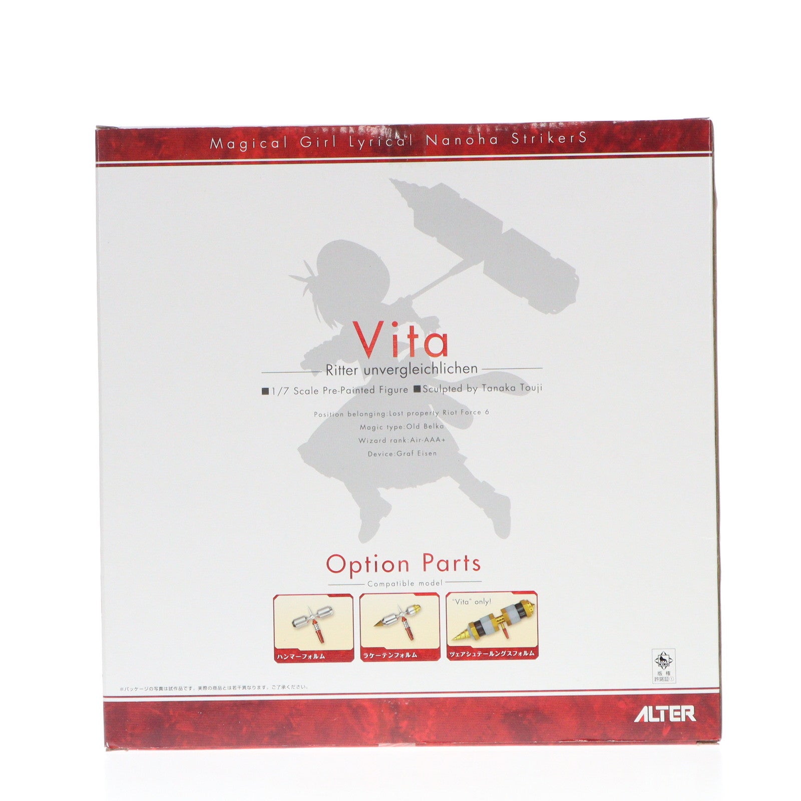 【中古即納】[FIG] ヴィータ 魔法少女リリカルなのはStrikerS(ストライカーズ) 1/7 完成品 フィギュア アルター(20090917)